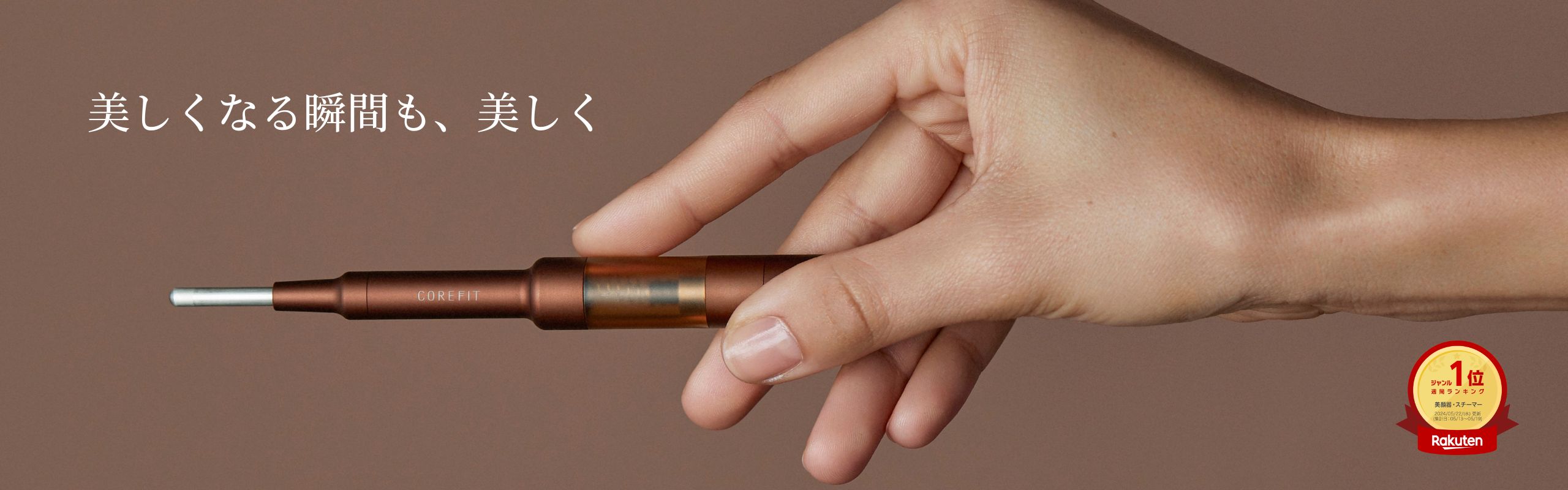 満点の CORE FIT FACE POINTER ブラウン希少 B&Gデンマーククイストゴー ボディ・フェイスケア