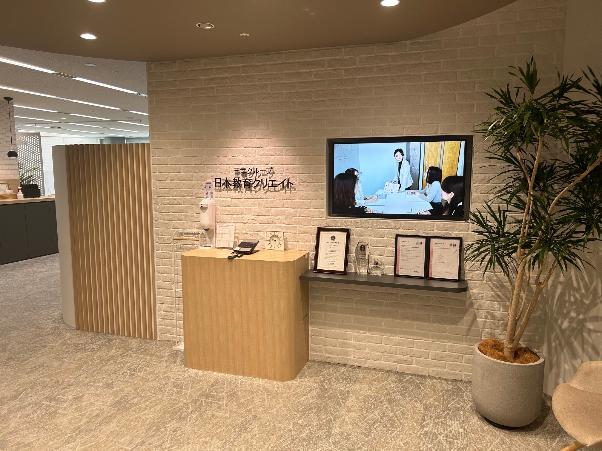 【社員インタビュー】SESって帰属意識が薄れる？は間違い。「人を大切にする会社」には無縁です。🐈