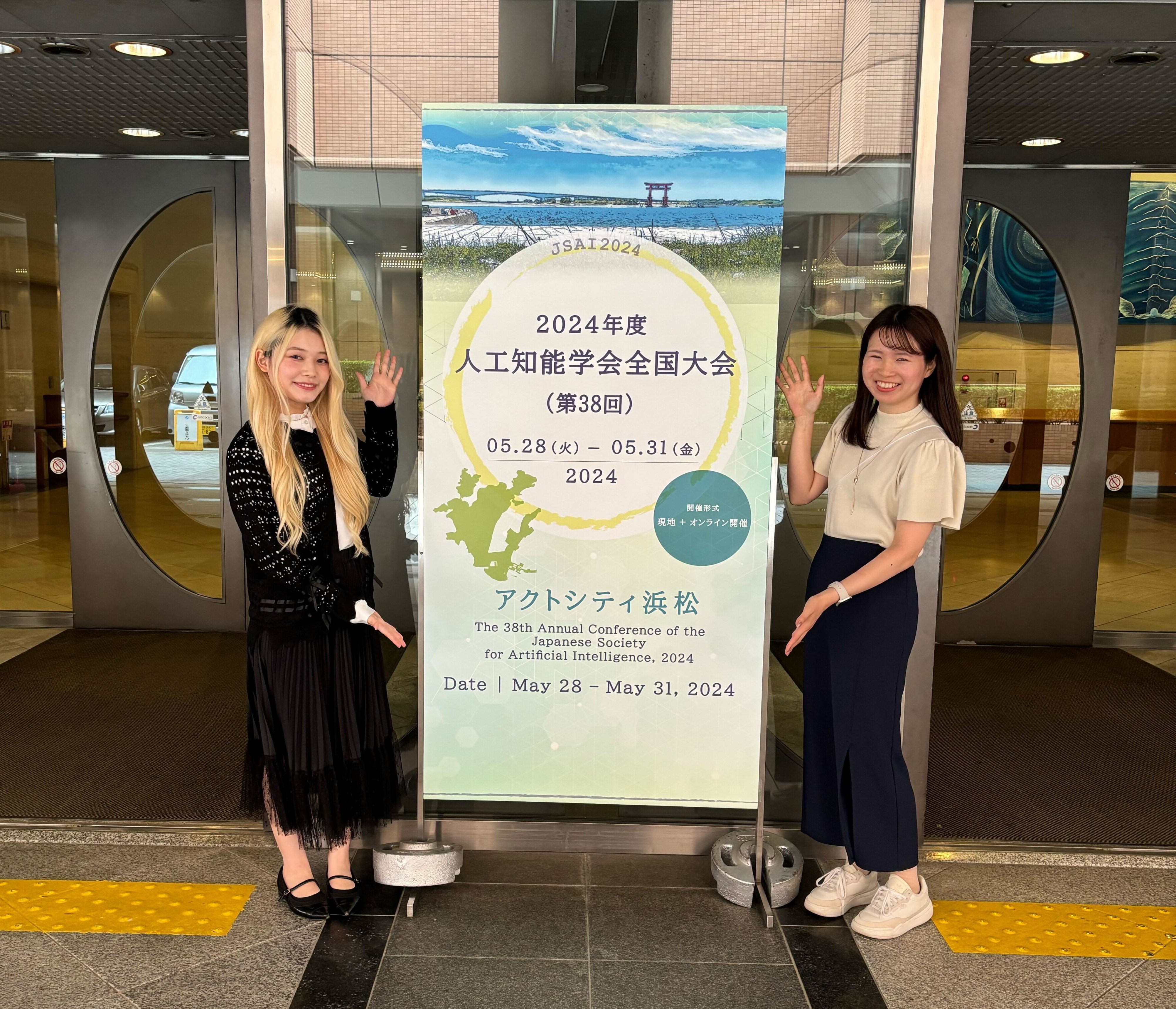 【2024年度 人工知能学会全国大会】女性ランチ会に参加してきました！