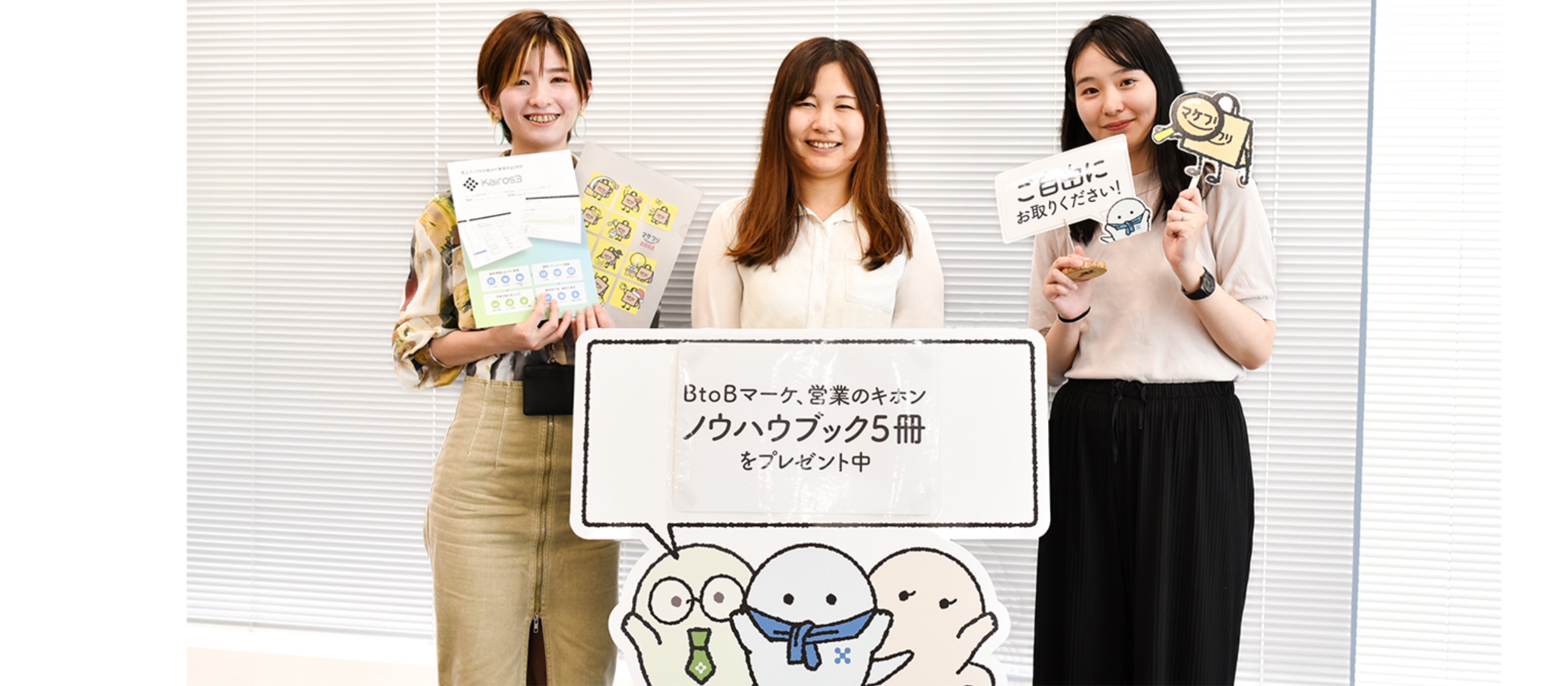 お客さまによりそう「マーケティングの先駆者」でありたい！マーケティングチームの座談会
