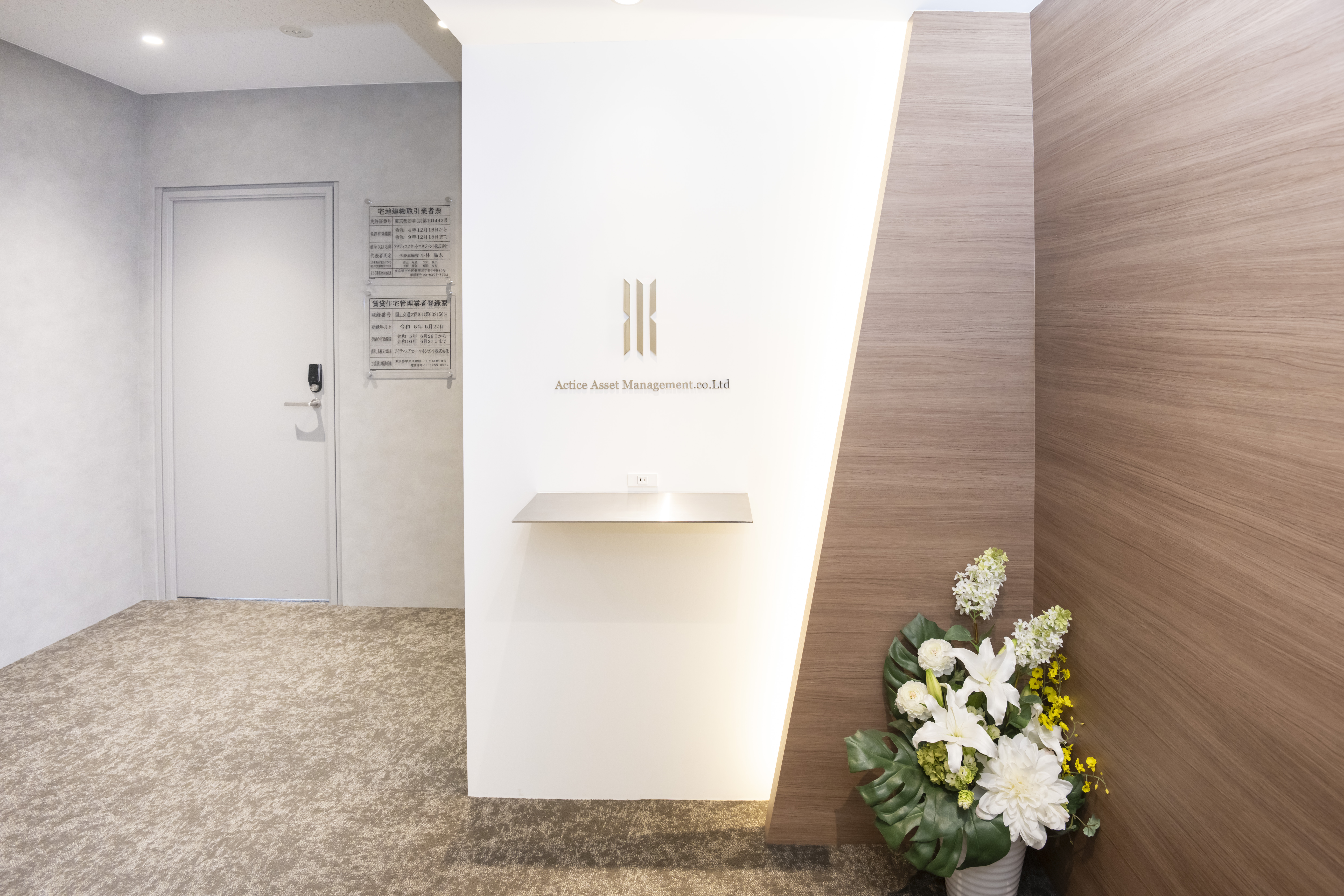 【オフィス紹介】アクティスのオフィスを覗いてみよう！