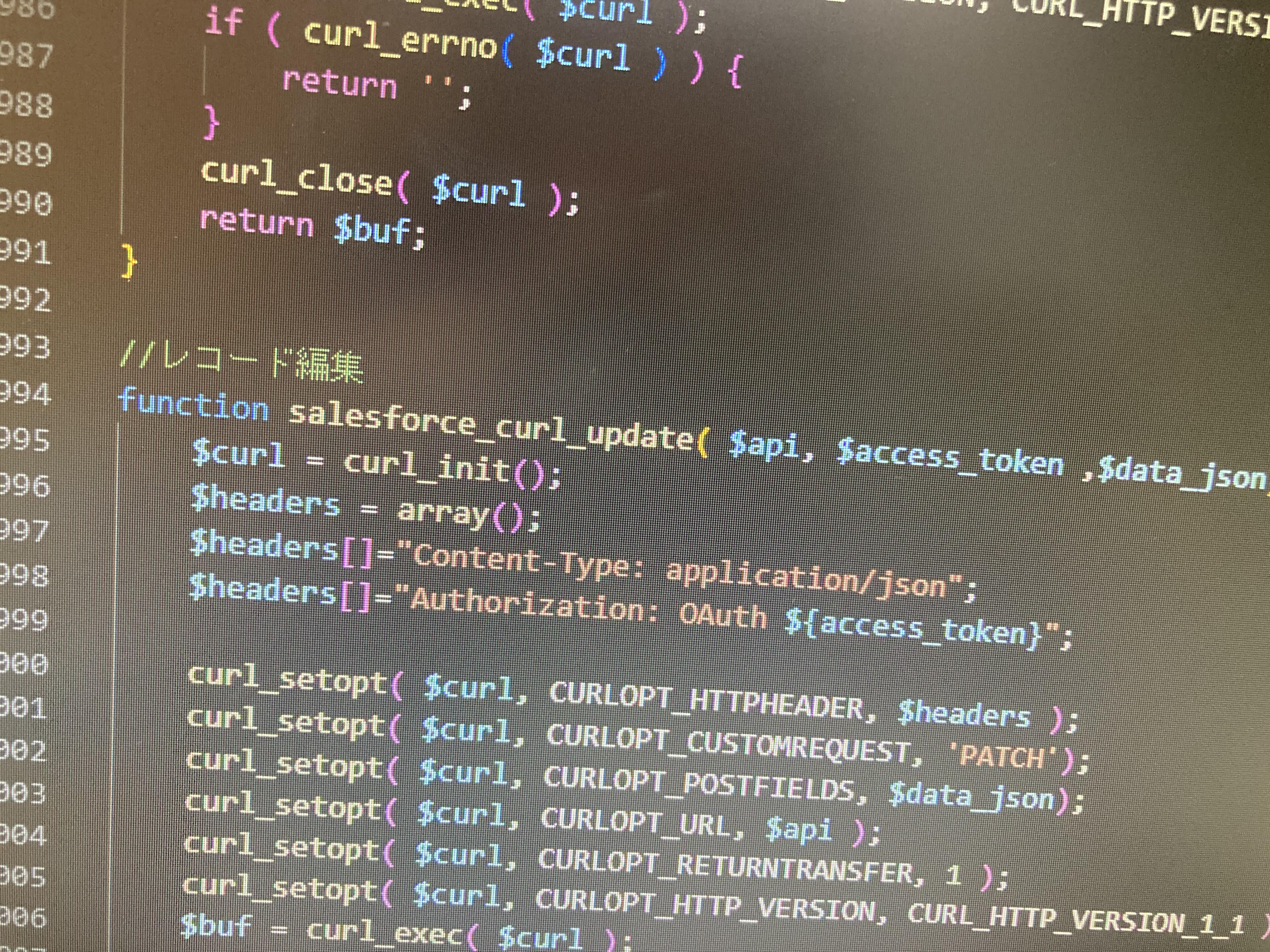 想像力のお話し