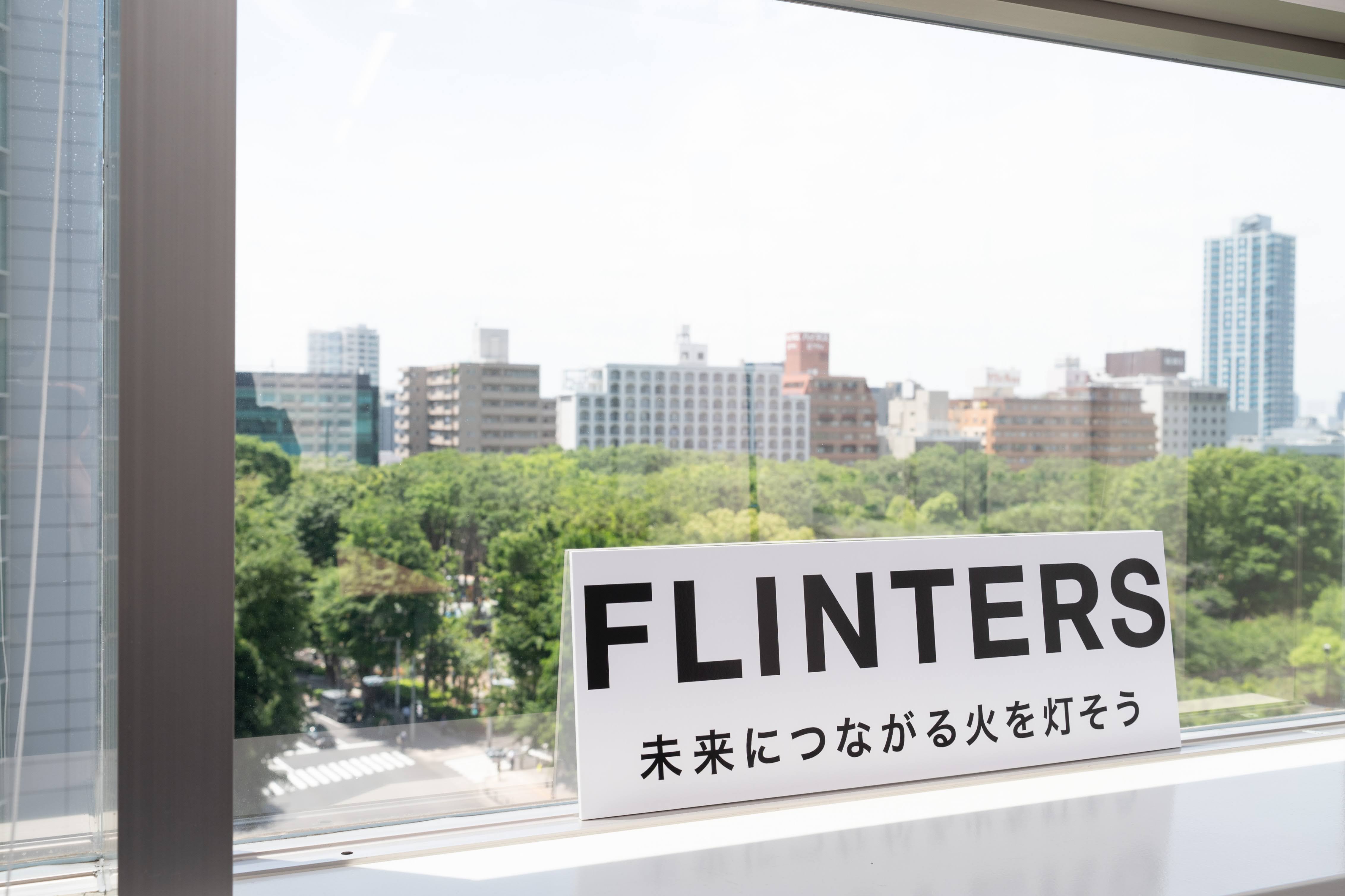 出戻り社員のリアル