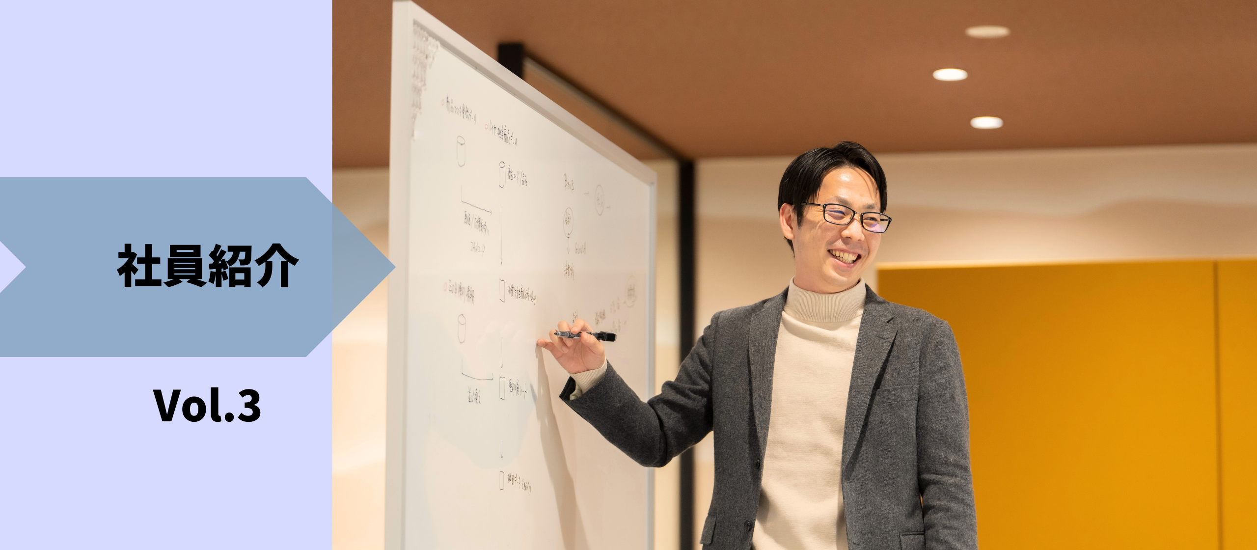 社員紹介Vol.3 | 働く場所を都内から埼玉へ。30代で思案したネクストキャリア