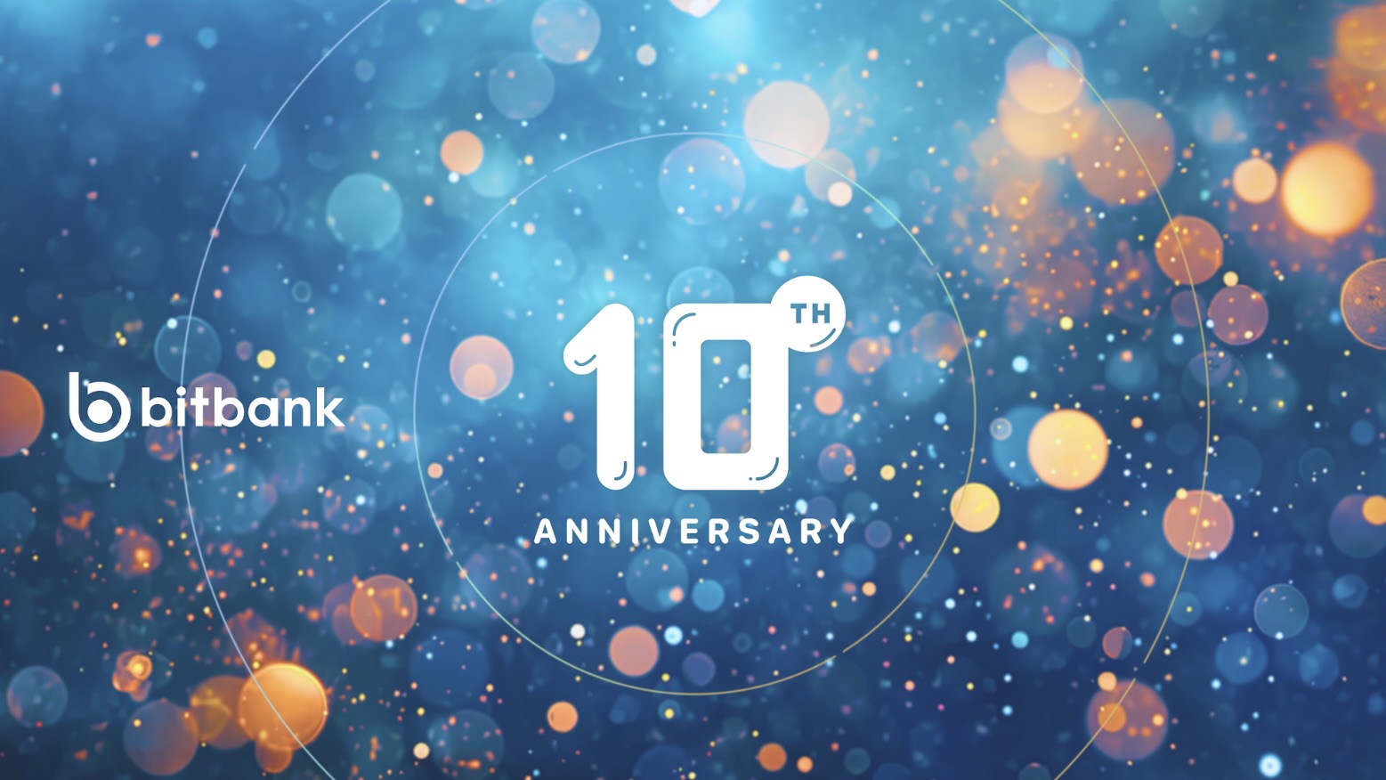 創立10周年パーティーを開催！お世話になっている方へ感謝を伝えるかけがえのない日をレポートしました！
