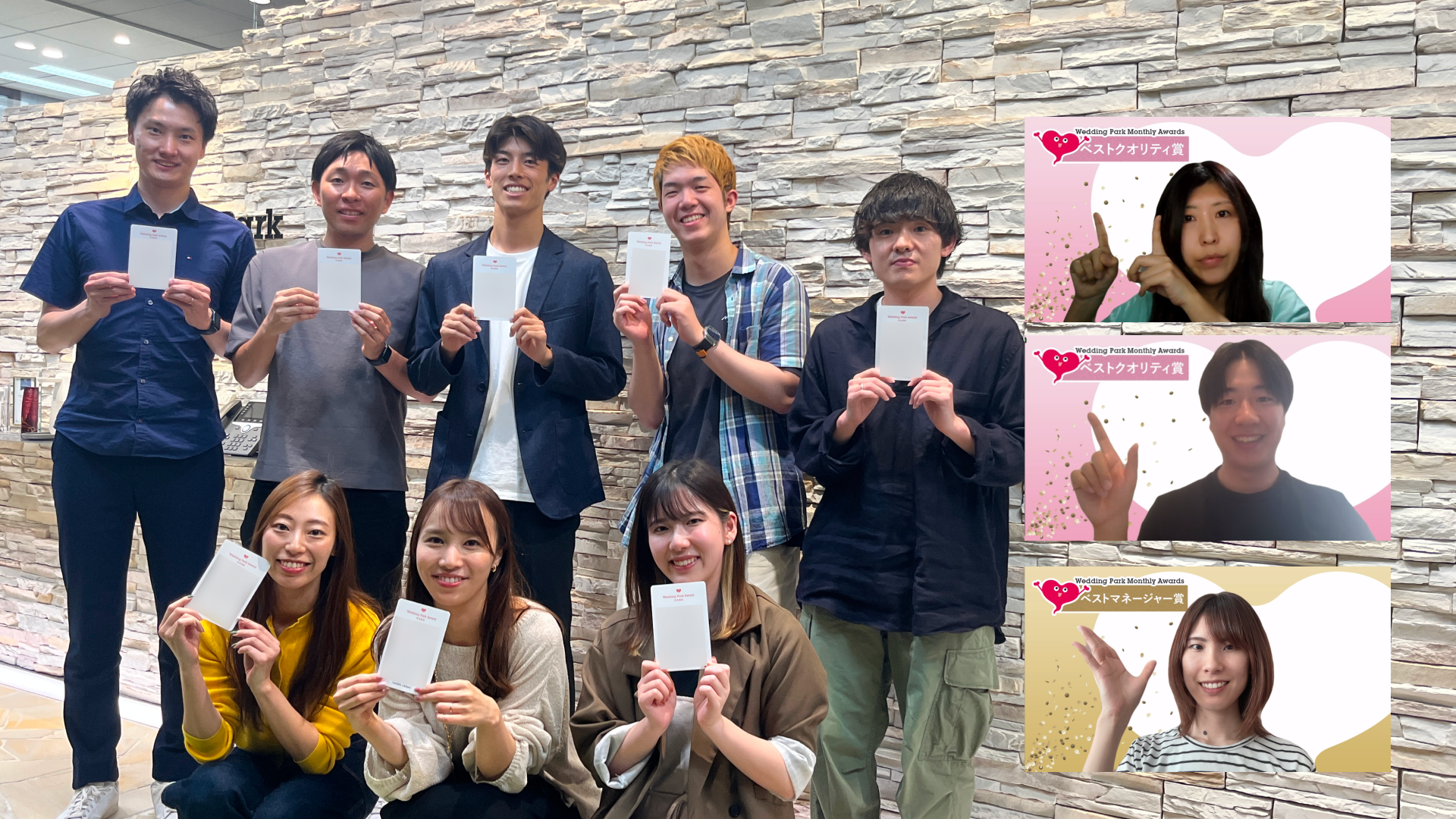 2024年5月月末表彰！