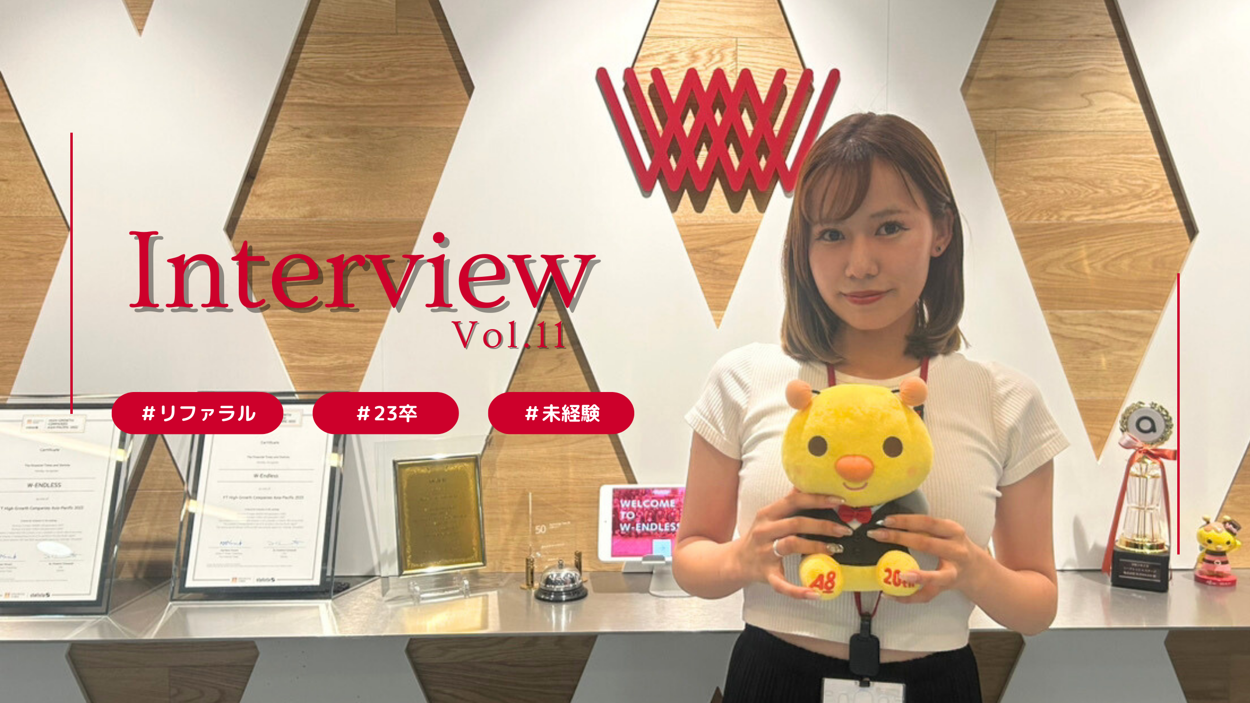 【社員インタビュー】友人の一言で新しいキャリアがスタート！