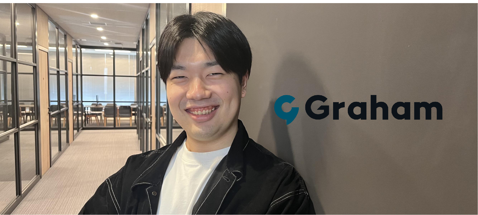 【メンバー紹介vol.5】大手思考だった相原がグラハムに入社した理由とこれから。