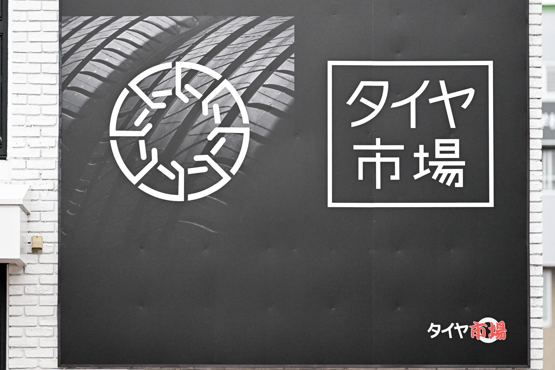 株式会社ザクティブはこんな会社です。　当社の考え方を理解しやすいストーリー記事をまとめました。
