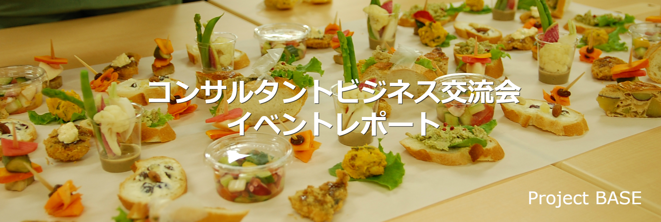 たこ焼きロボット×たこ焼き屋のコラボイベントが実現！
