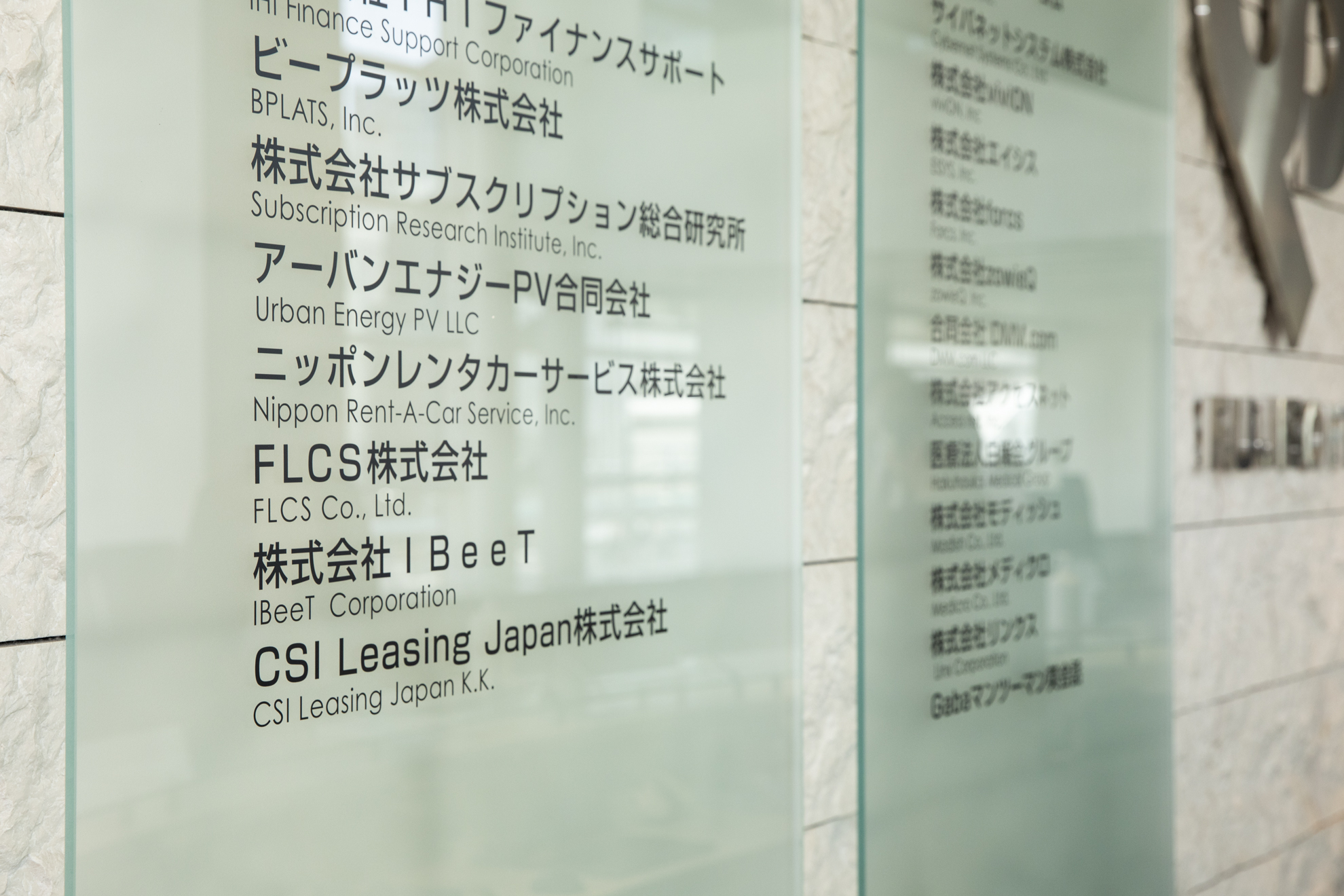 TOKYO MXのテレビ番組 『企業魂』 にて当社が紹介されました