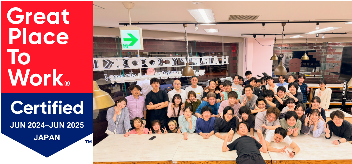 🎉速報✨GPTWの2024年版「働きがいのある会社」に認定されました！！✨