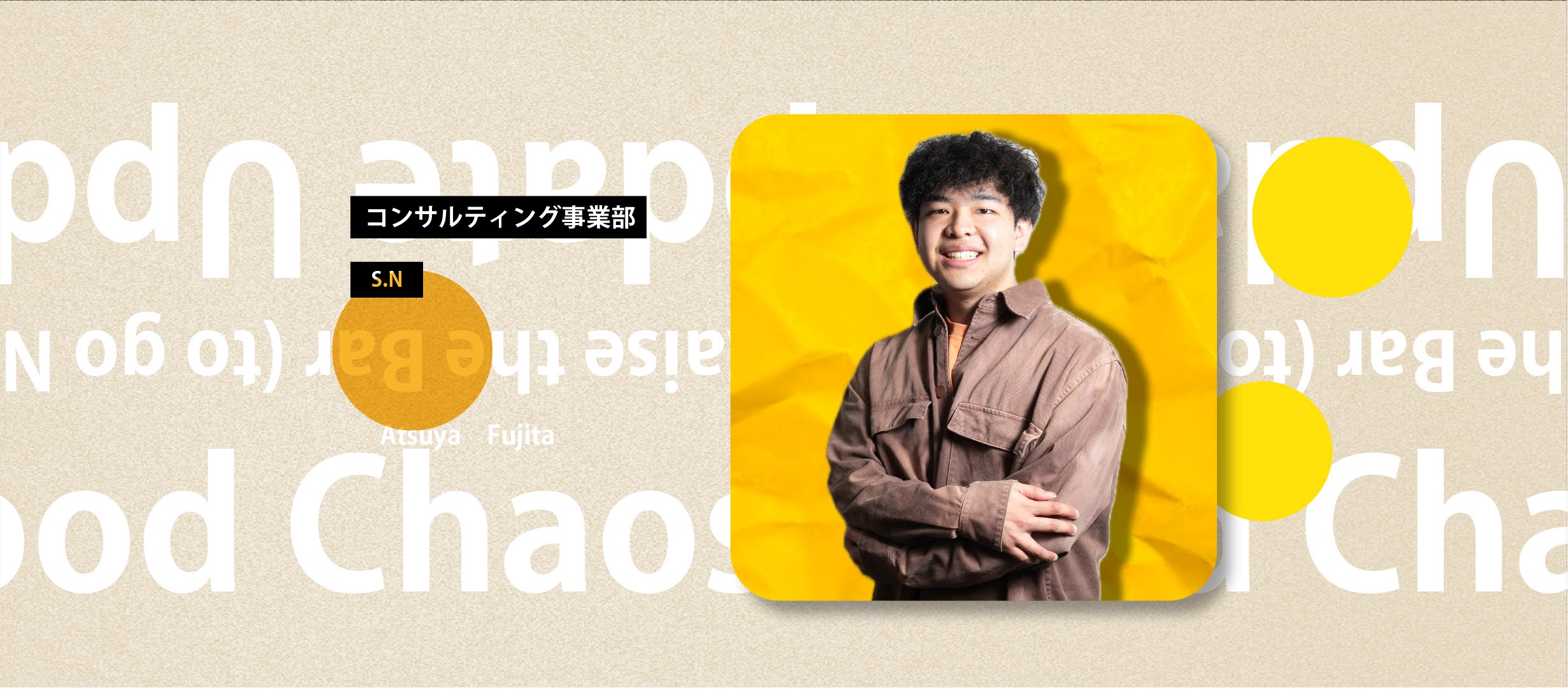 【社員インタビュー】20代はGROOVEの仲間と一緒に成長するって決めました。