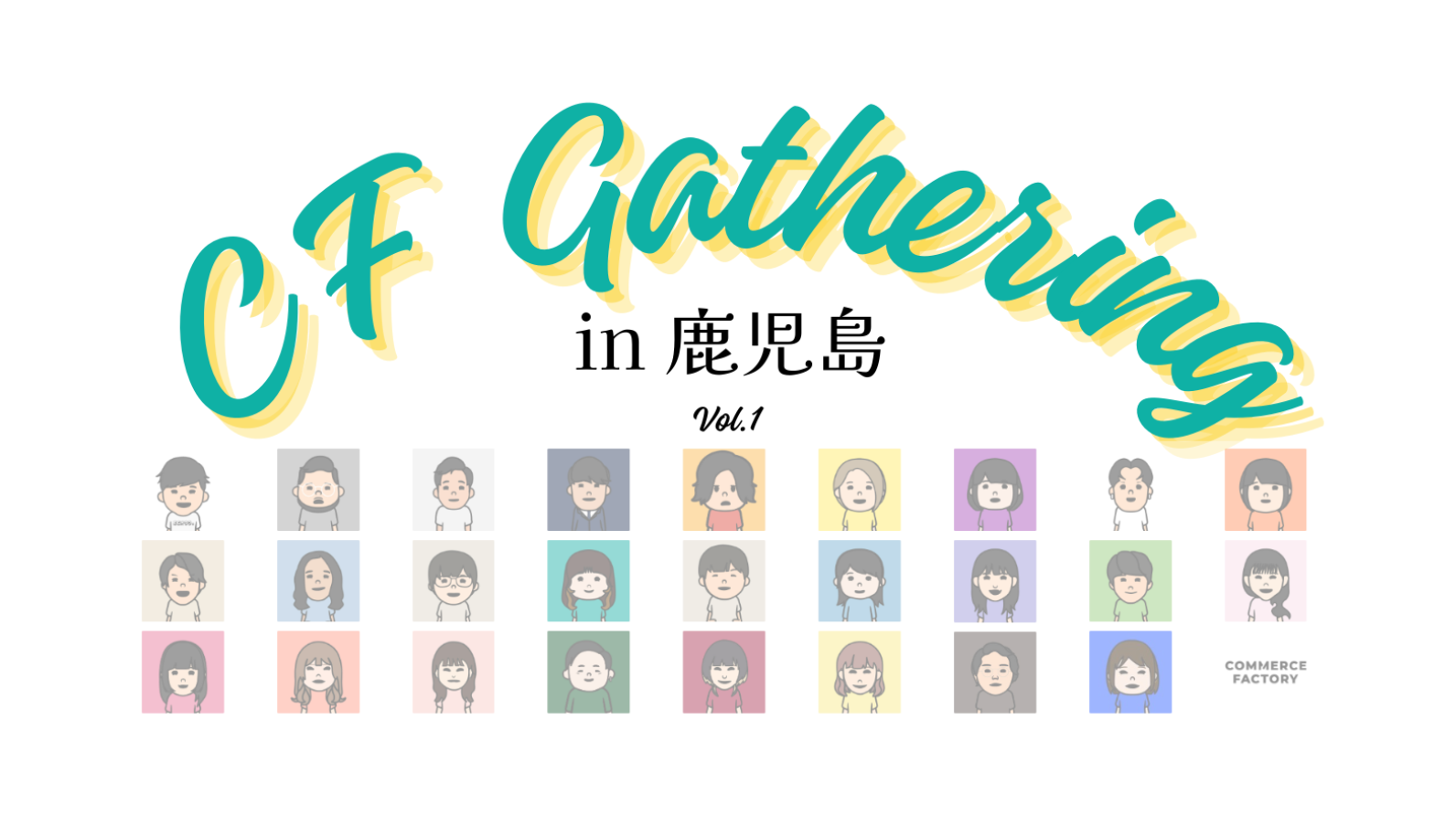 社員旅行で鹿児島に行ってきました✨CF Gathering !!【Vol.1】