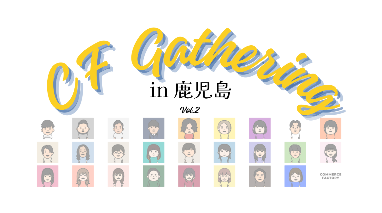 社員旅行で鹿児島に行ってきました✨CF Gathering !!【Vol.2】
