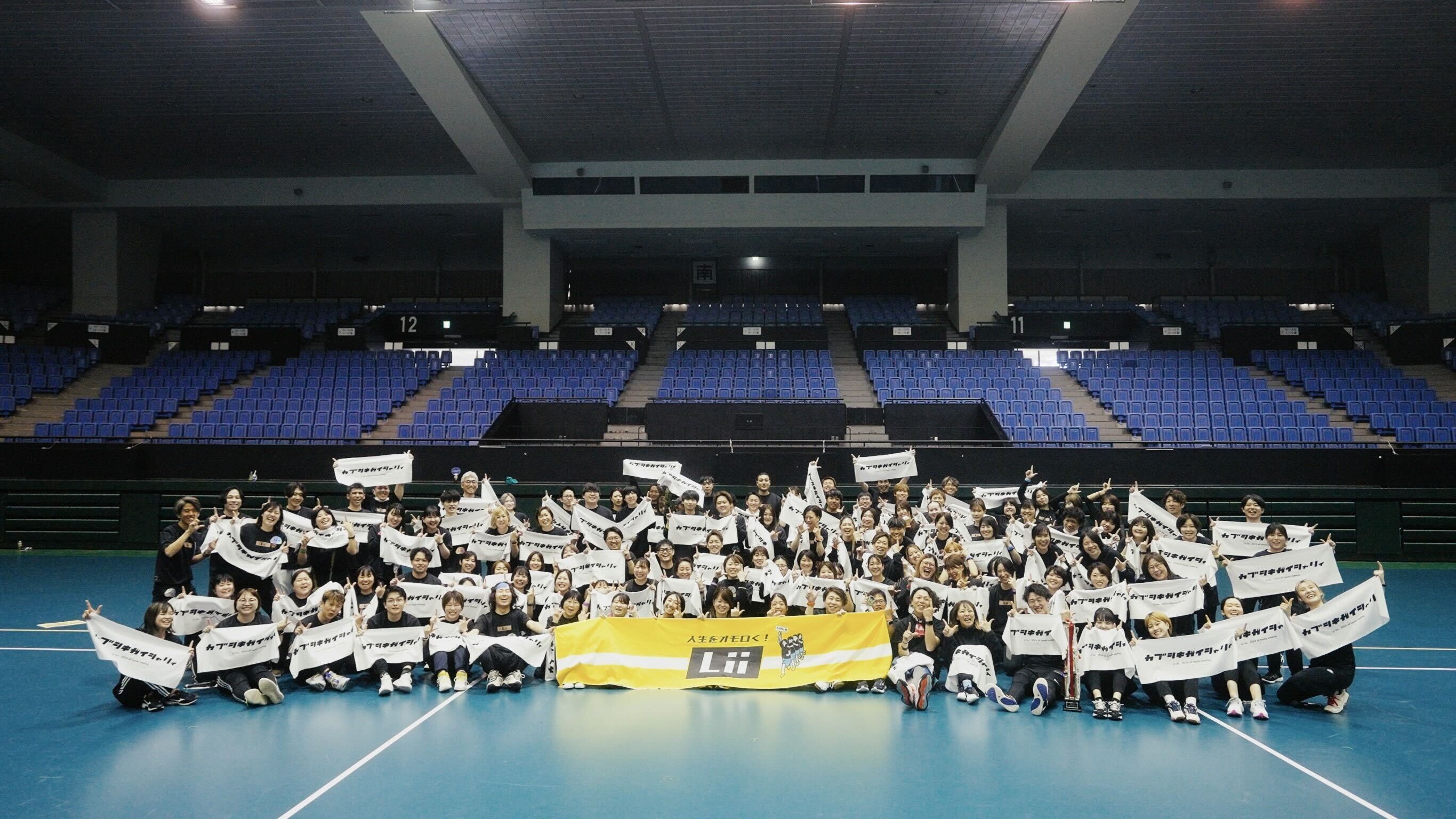 代表廣瀬より『Lii All Hands Meeting 2024』