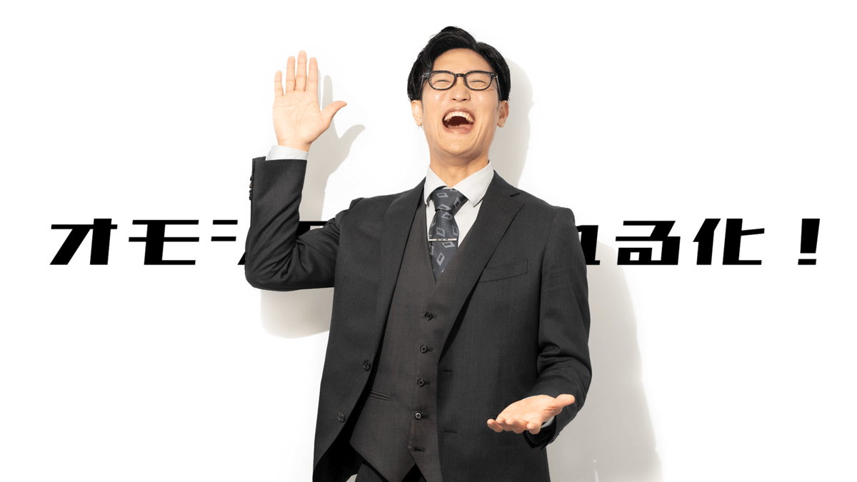 横ちゃん（代表）から少しだけメッセージ「夢を諦めた皆さまへ。」