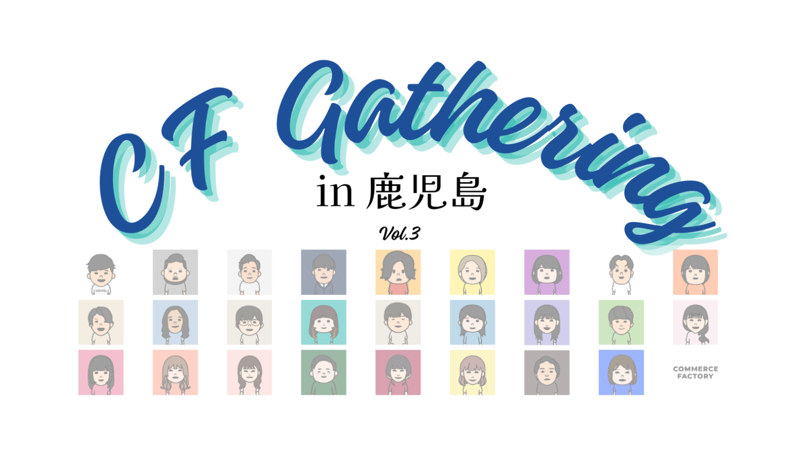 社員旅行で鹿児島に行ってきました✨CF Gathering !! 【Vol.3】
