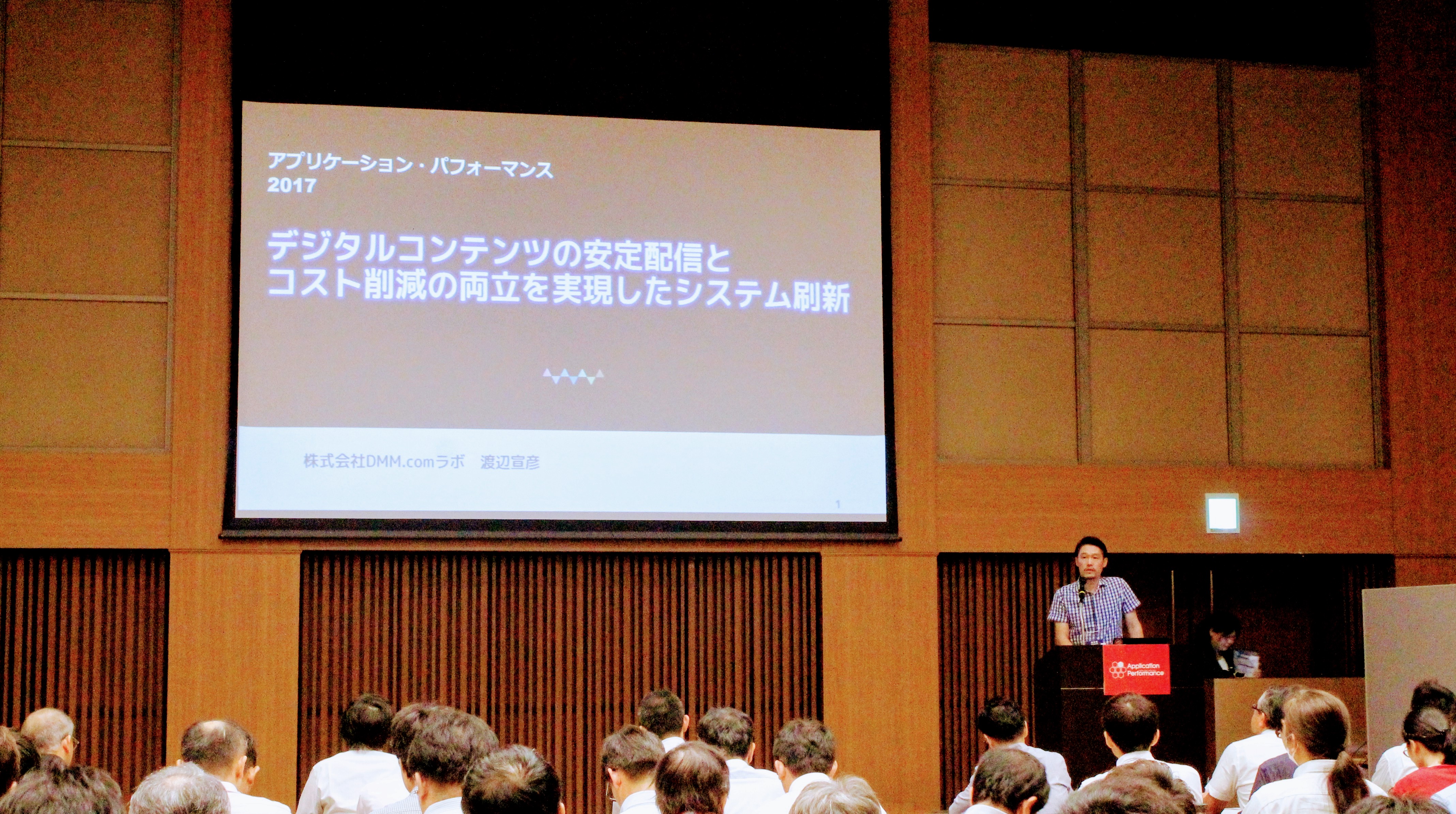 【登壇資料公開】ピークトラフィック215Gbps！急拡大するDMMのインフラとは？