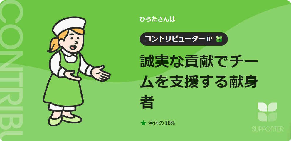 【ひかりてらす社員の性格診断vol.3】誠実な貢献でチームを支援する献身者！