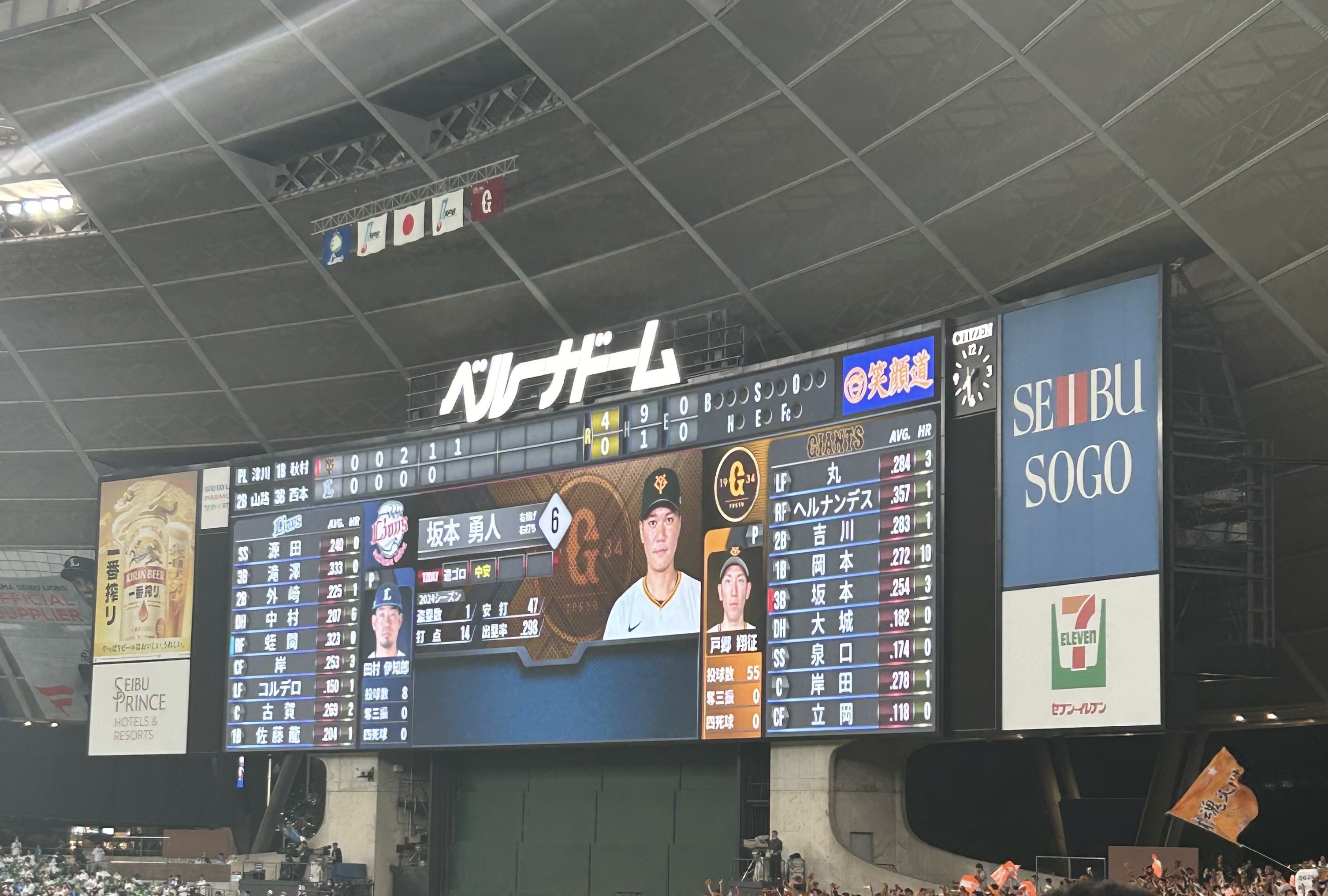 【野球観に行こうぜ！】 in ベルーナドーム