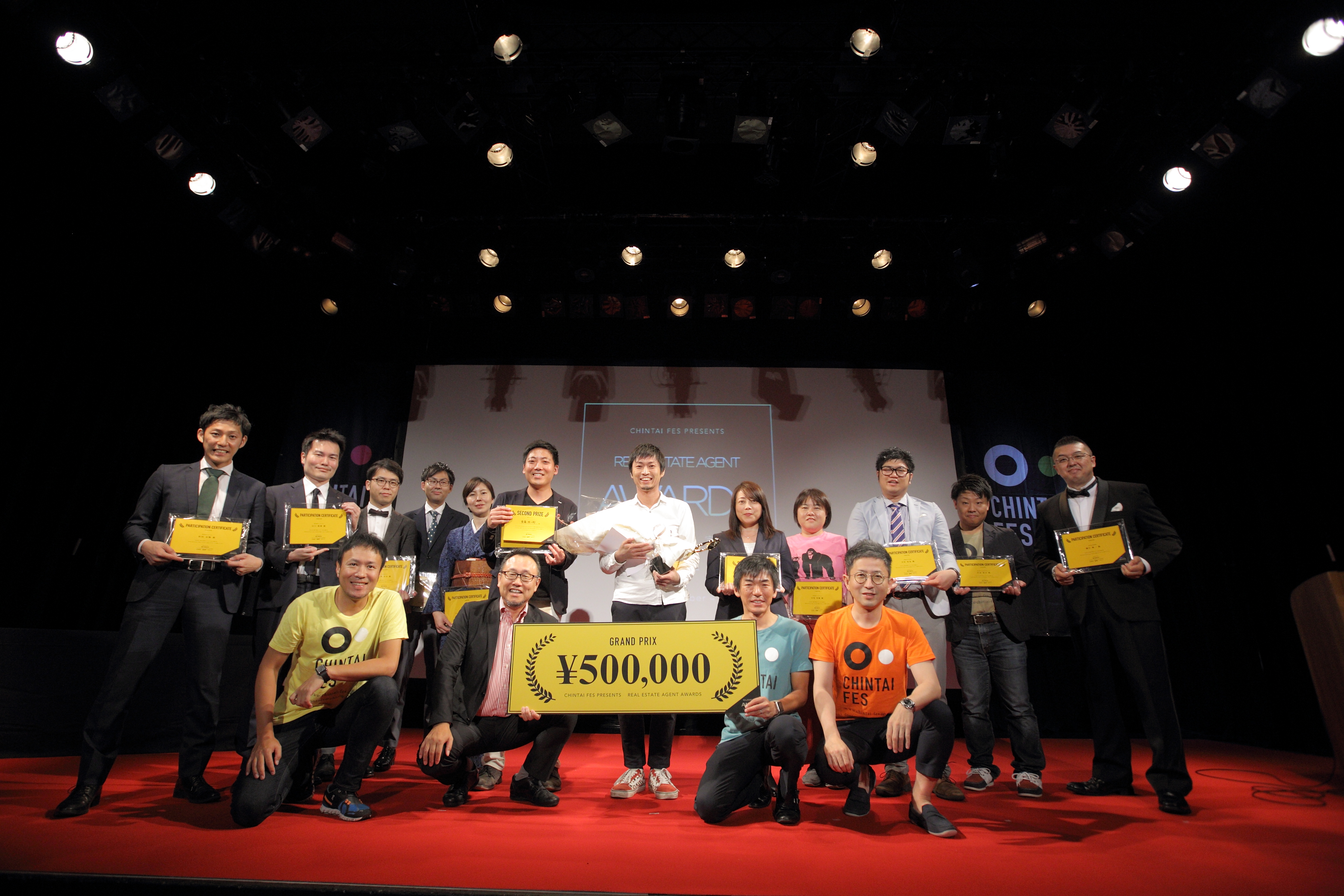 日本一の不動産エージェント、決まる！