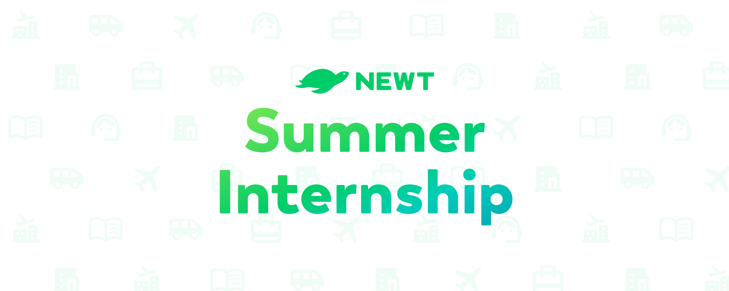 【超実践型マーケティング】NEWT Summer Internshipの3つの魅力