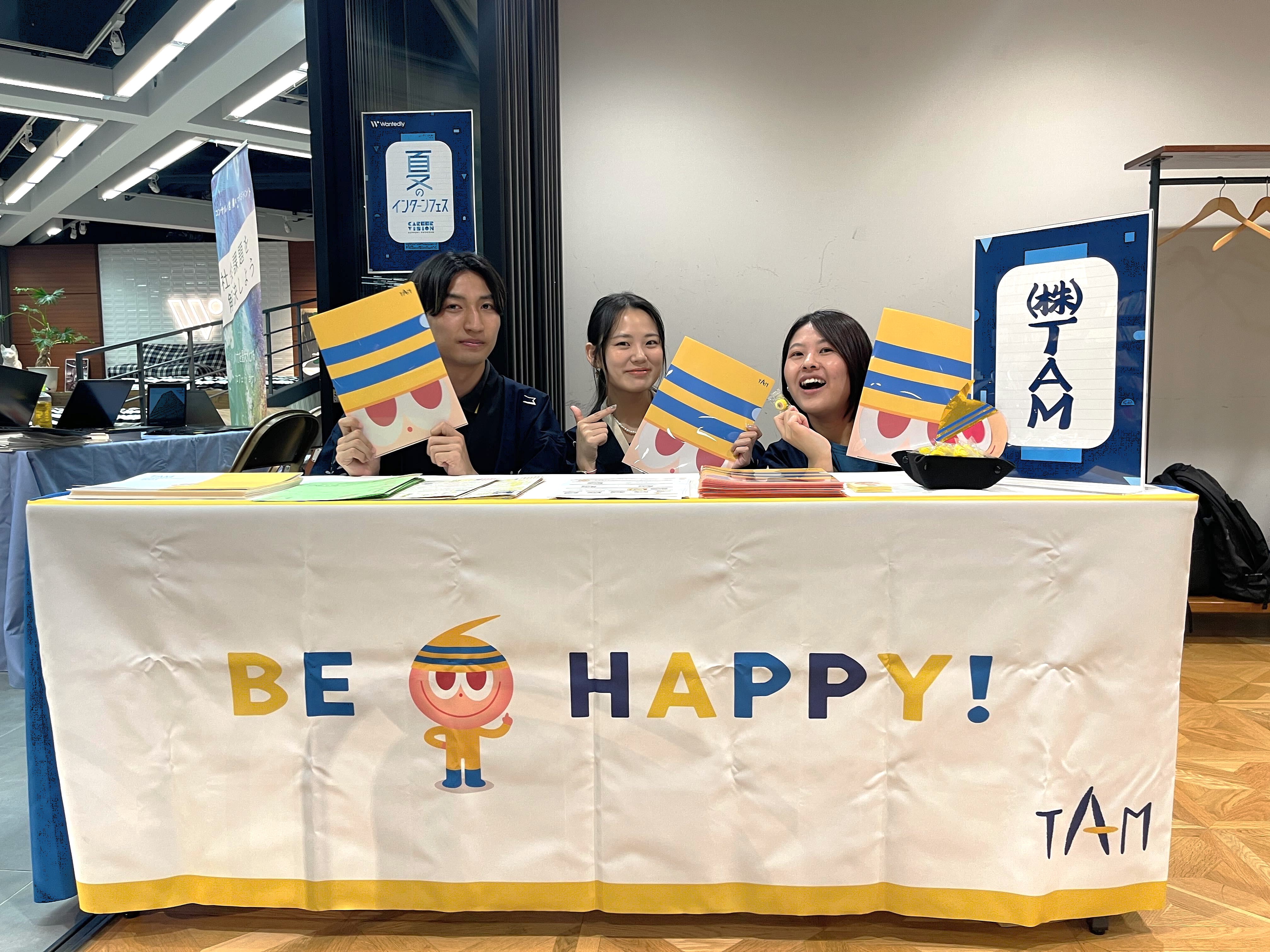 Wantedly主催「夏のインターンフェス」に出展しました！📢