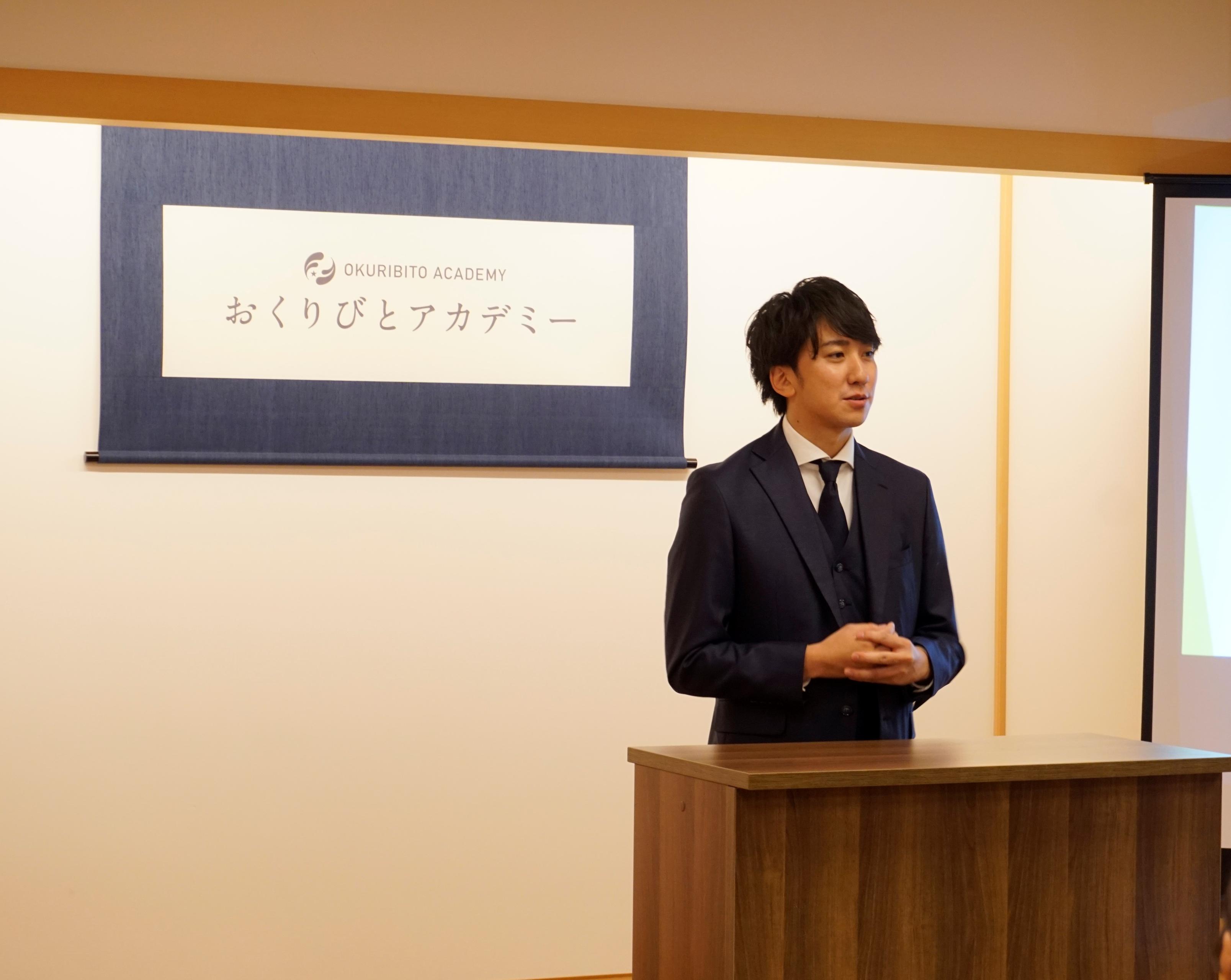 オンライントークセッションのお知らせ