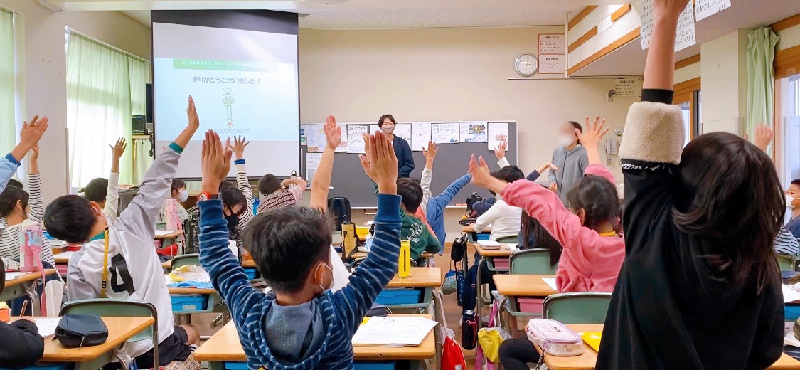 【仲間募集中】「楽しい！」は力なり  ～未来を想ってやりたいを実現させる～