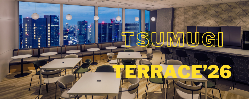 26卒採用イベント【TSUMUGI TERRACE'26 ～“働く”を考える～】参加者募集！