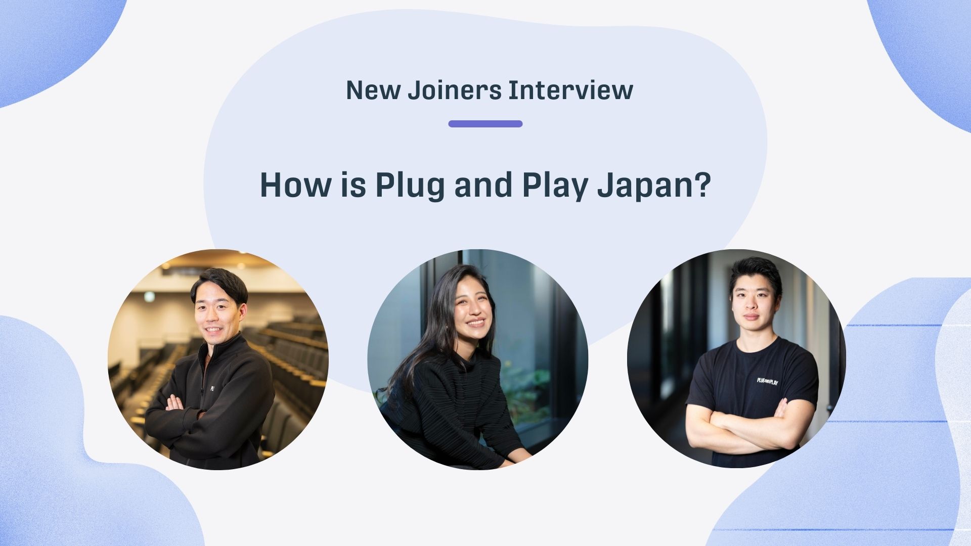 Plug and Playで働く魅力とは？1年目のNew Joinersに聞いてみた！