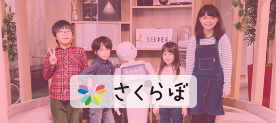 【キッズプログラミングスクール】専用サイトのご案内★