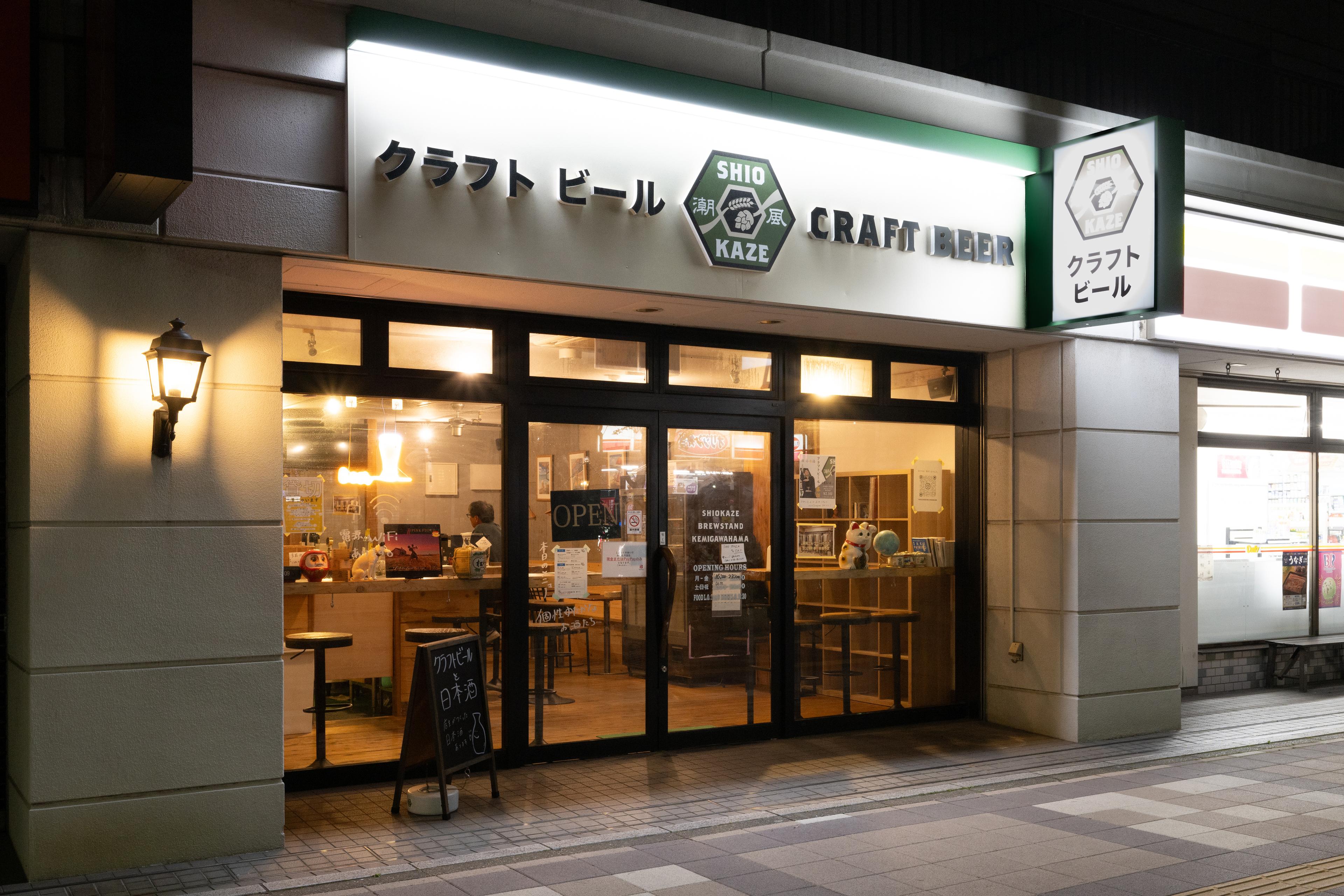 合同会社かろみ