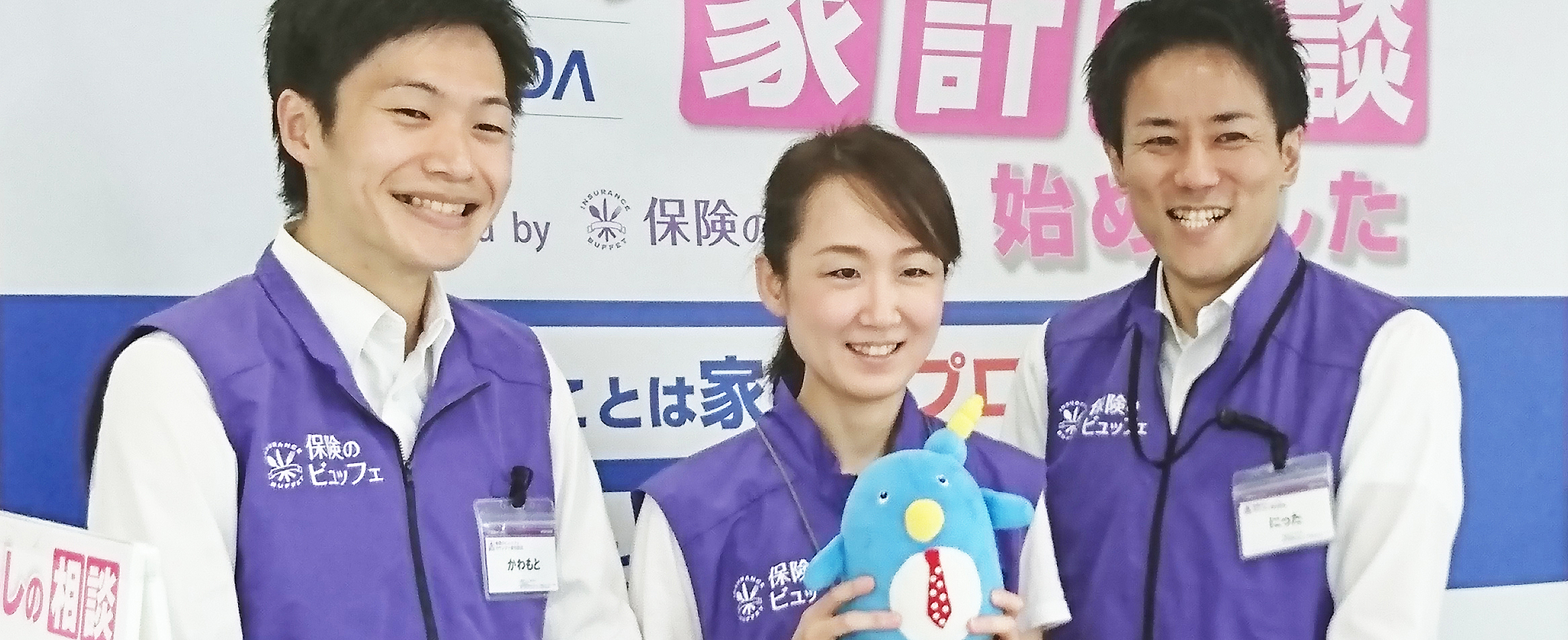 航空会社勤務→ホテルスタッフ→現職　接客を極めたい！その思いの先にあったもの。