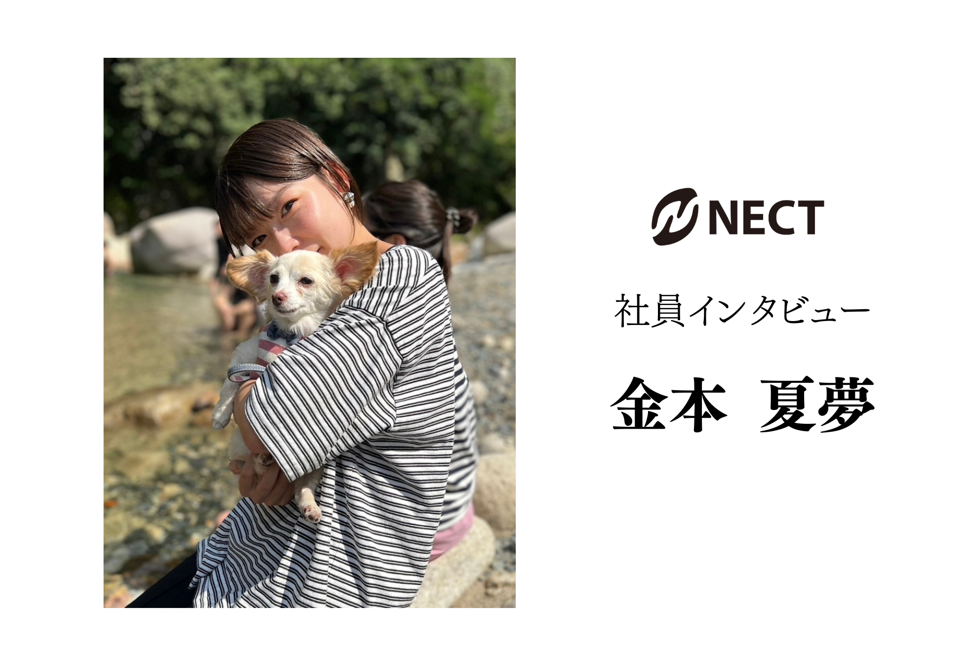 【社員インタビュー＃9＜販売職＞】年齢や経歴に関わらず新しい環境でチャレンジできる会社です