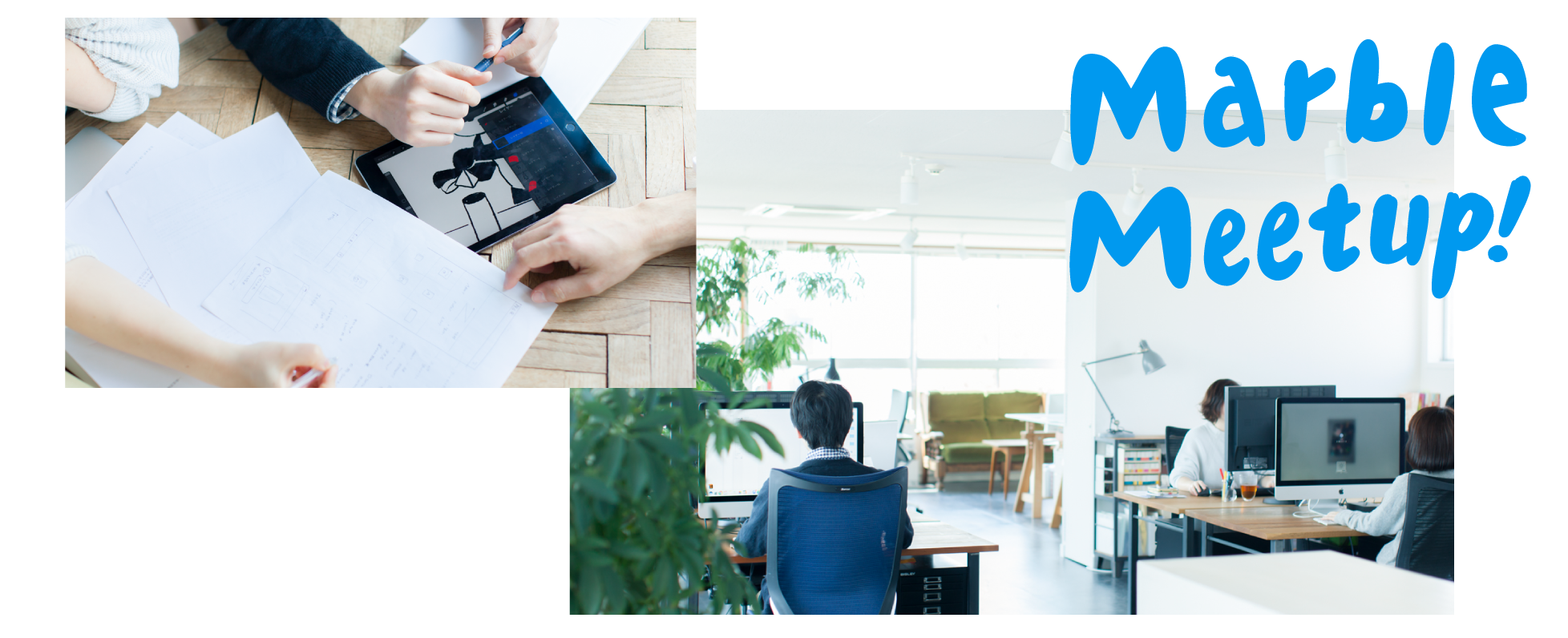 【学生限定・年内最後！】Marble Meetup! vol.4 10.28 sat