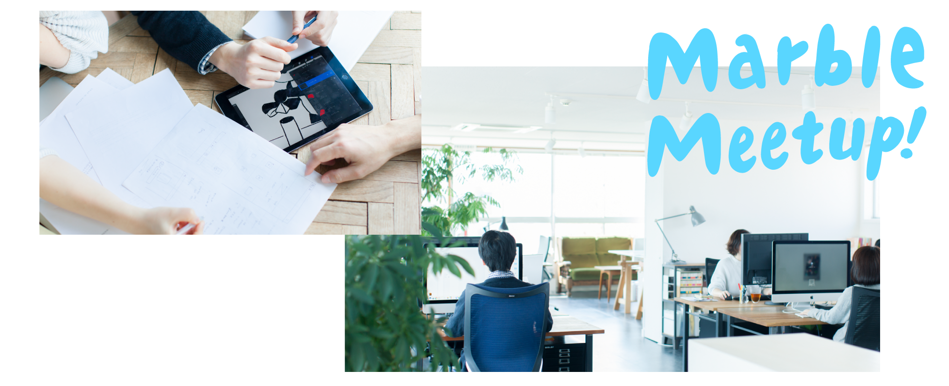 【中途限定・年内最後！】Marble Meetup! vol.5 11.11 sat