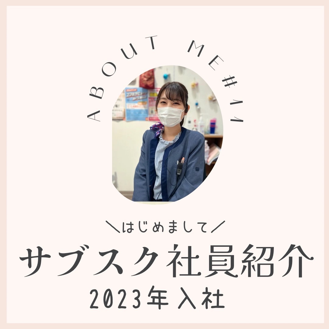 中途入社したHさんインタビュー
