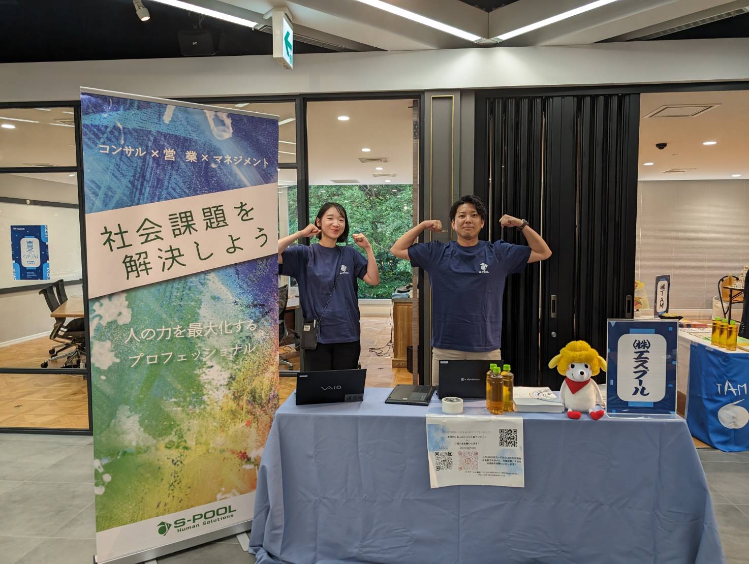 25卒、26卒インターン採用イベントに参加してきました！