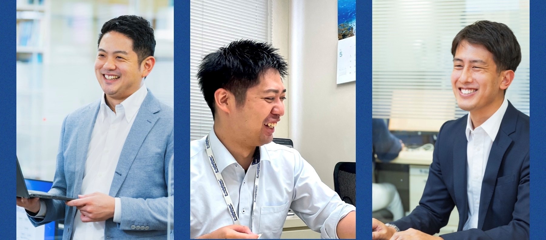 社員インタビュー】社会をよくする壮大な構想を若いメンバーがリードしていく（前半） | イーソリューションズ株式会社