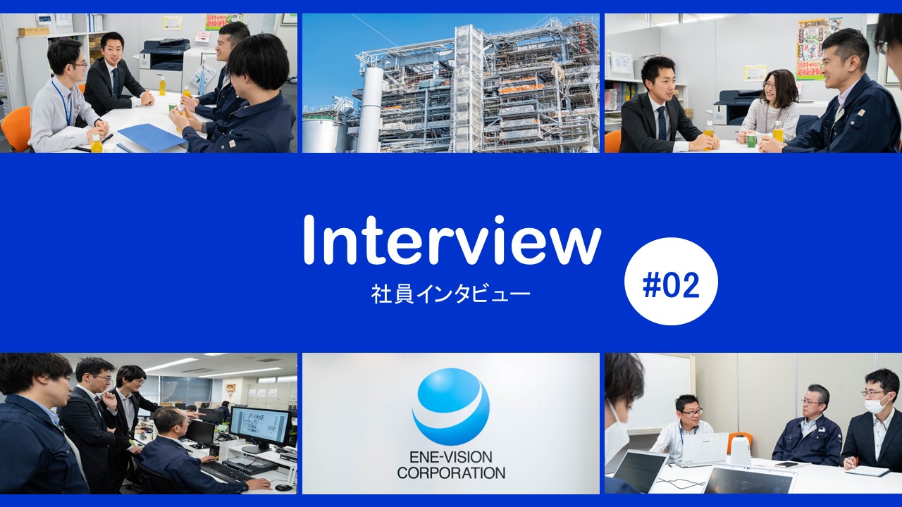 【社員インタビュー＃2】グランドスタッフからキャリアチェンジ！一番の決め手は「お客さまと長く関係構築ができること。」