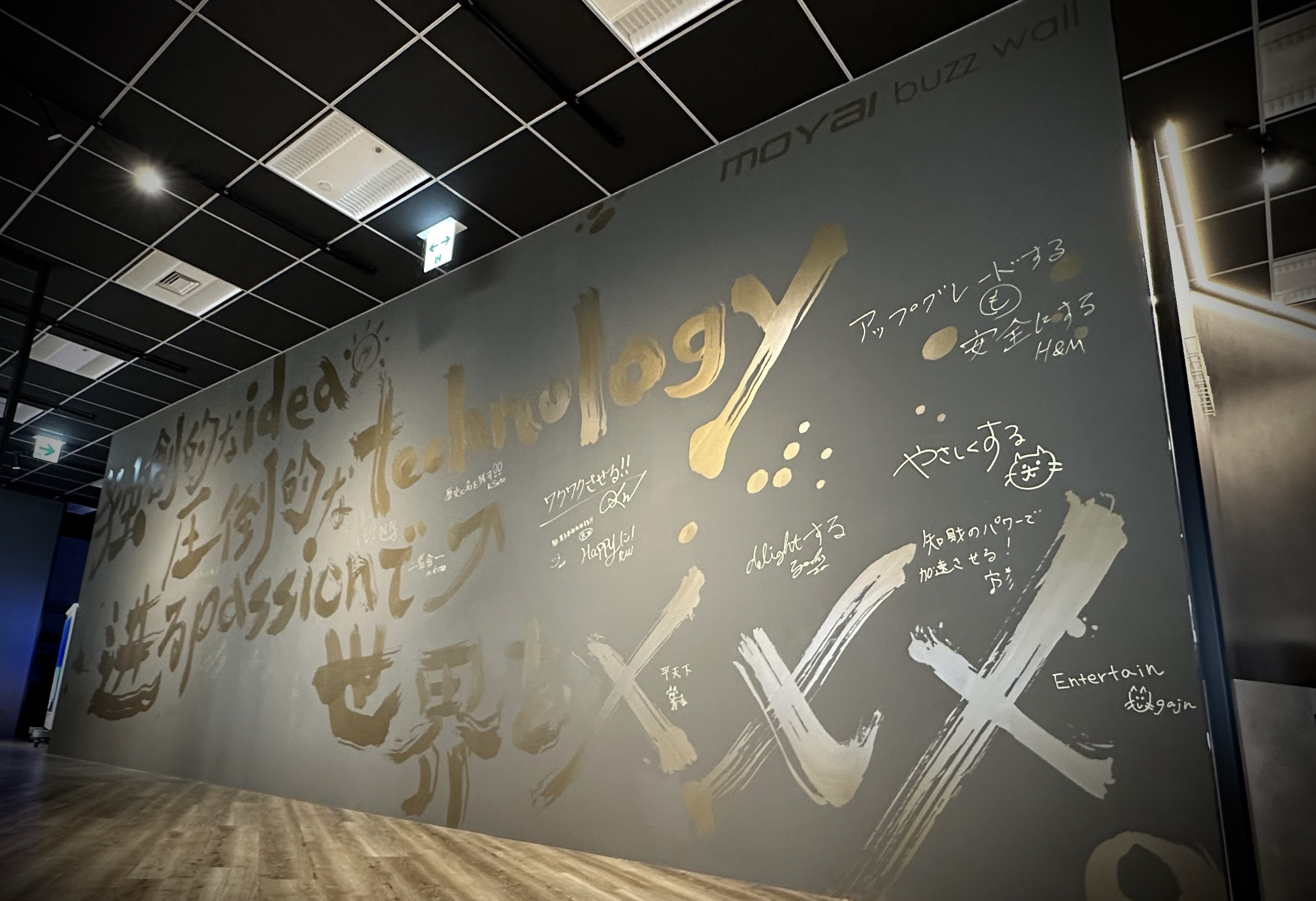 MOYAI buzz wall