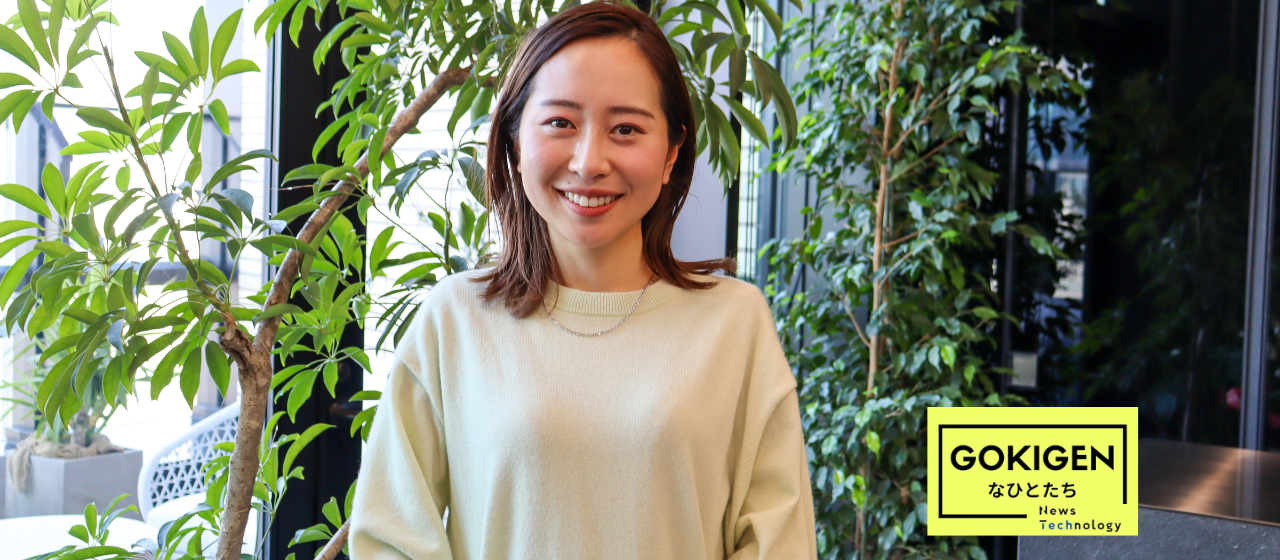 【NT社員インタビュー】二度の出産→復帰を経験をして得た気づき。女性のキャリアと働き方について