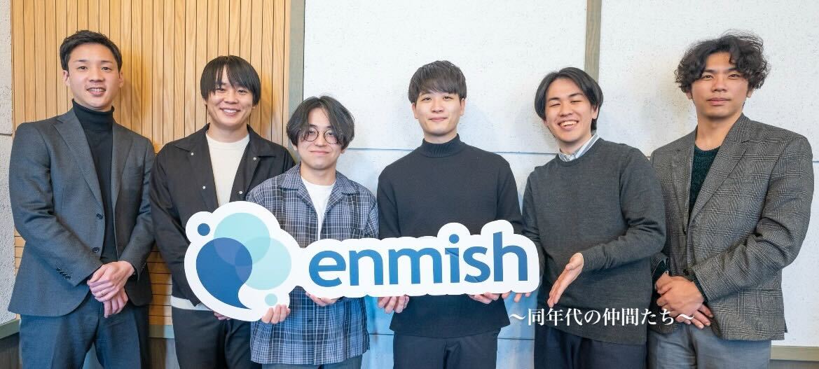 【社員インタビュー】MAスキルを磨き、ケイパビリティを高める絶好の環境と最高の仲間