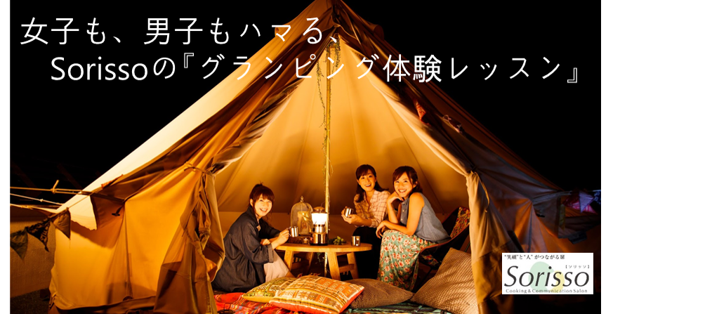 ハマるシゴトに就いたことありますか？