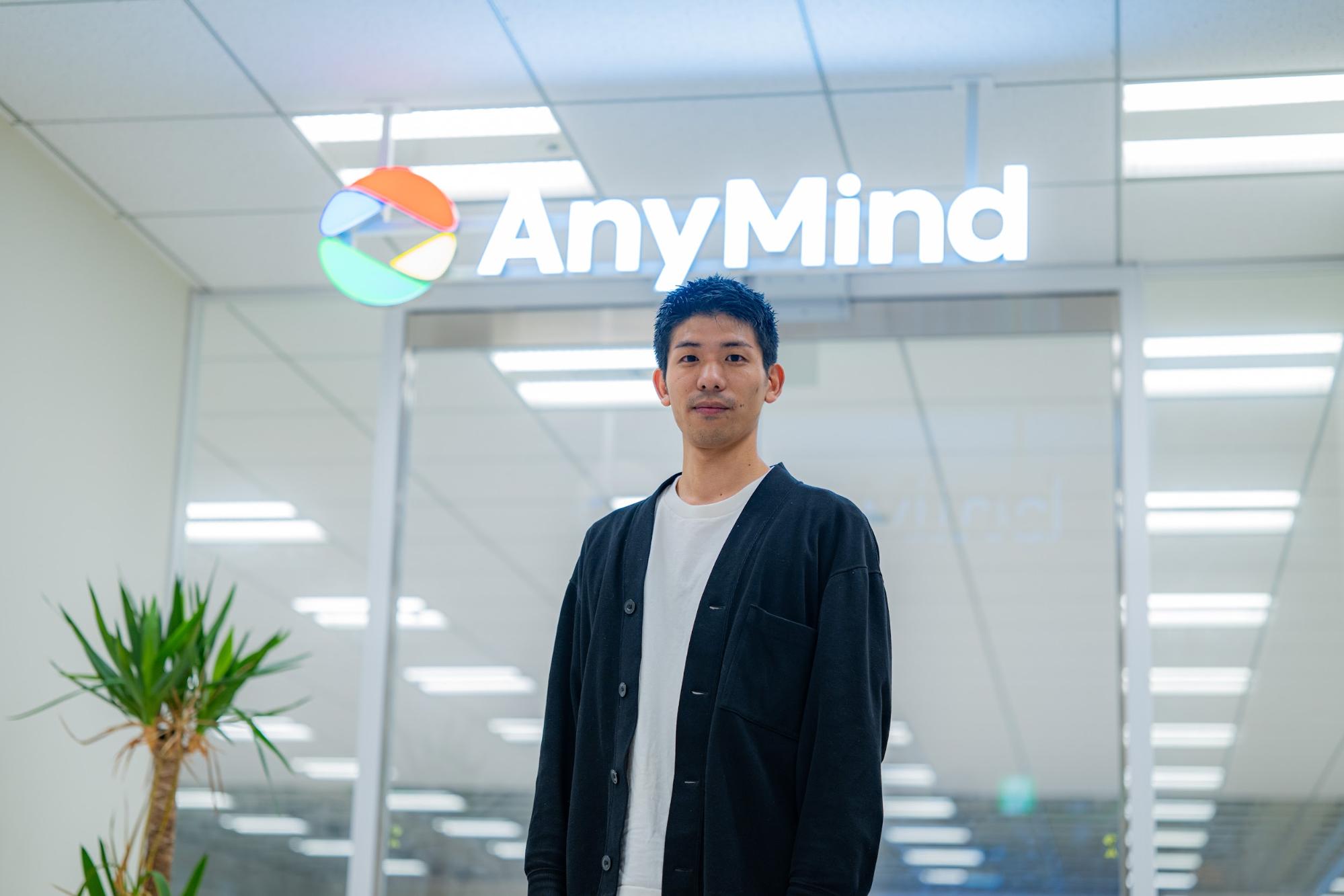 社内の業務改善プロジェクトを機にコンサルへの転職を決意。コンサルではなく、AnyMindを選んだ理由【社員インタビュー】
