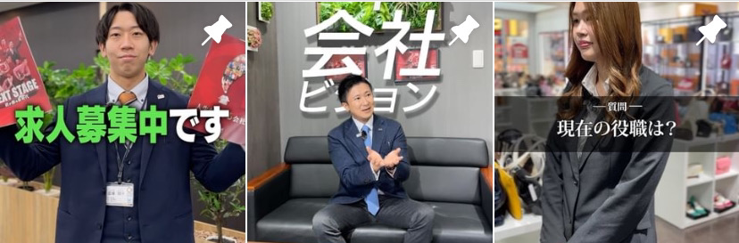 求人担当Instagram＆TikTok始めました！