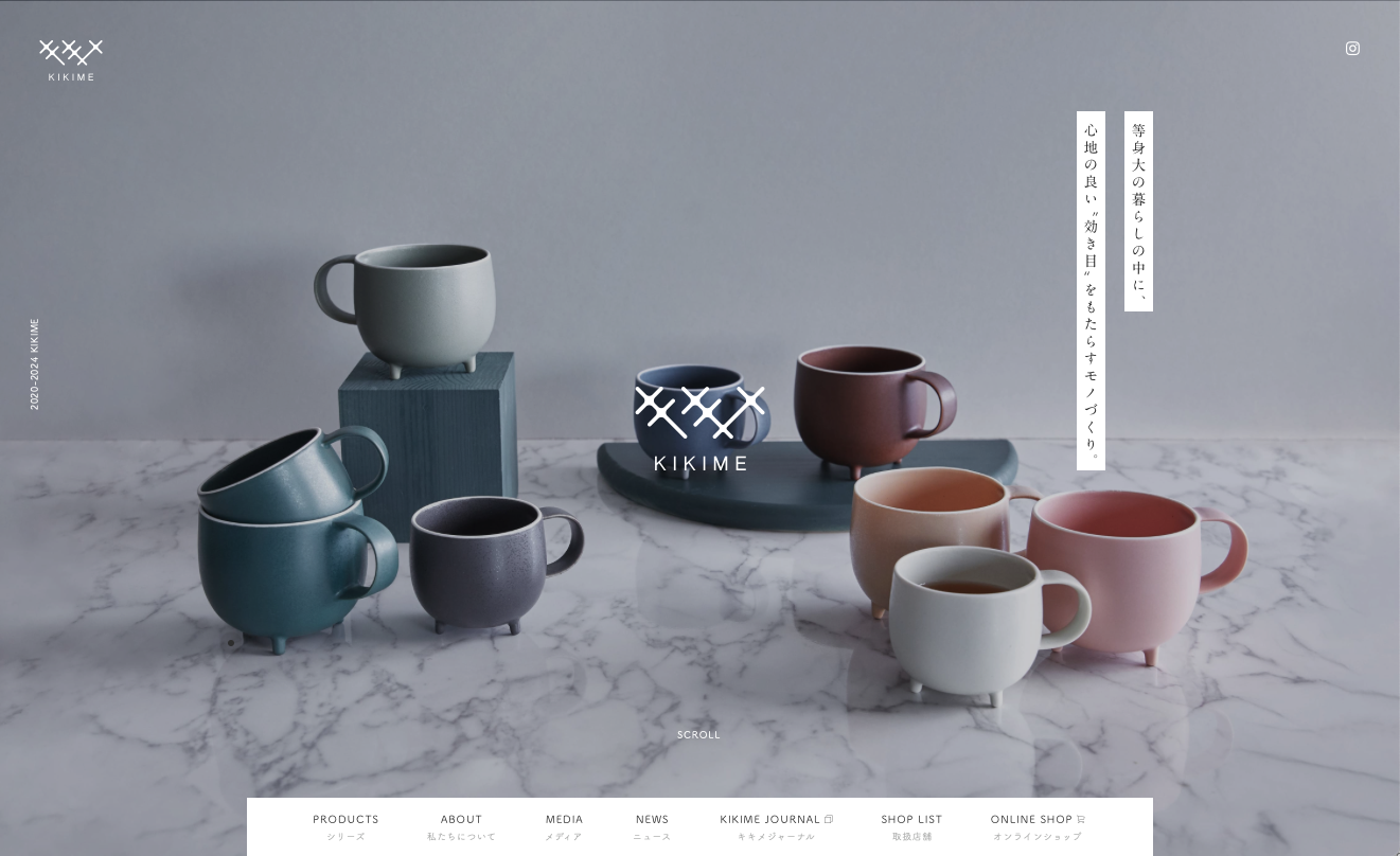 2020年：「KIKIME」誕生