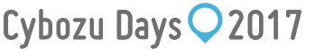Cybozu Days2017（2017/11/8・9）に出展いたします